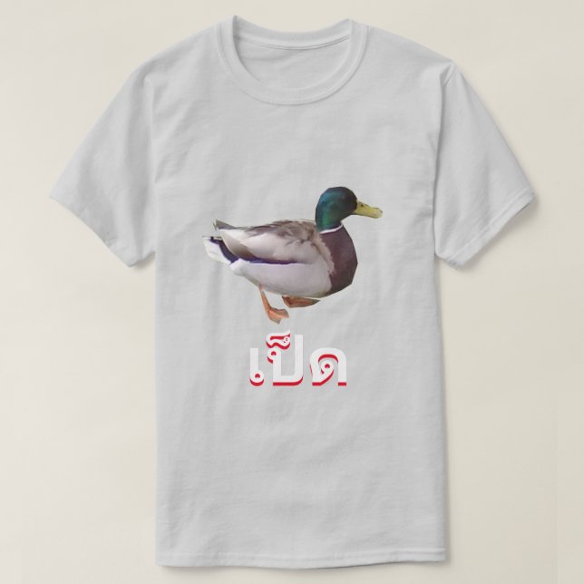 Camiseta เ ป็ ด pato en tailandés (Diseño del anverso)