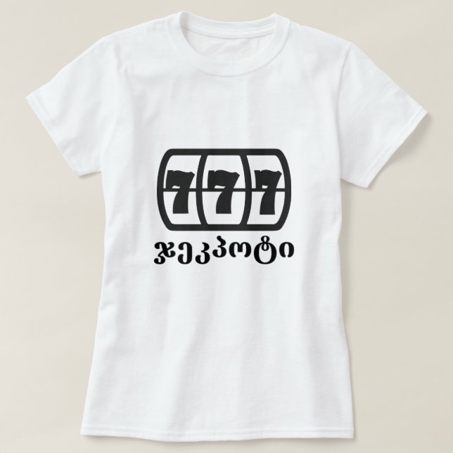 Camiseta ჯ de texto de jackpot y georgiano კ პ ო ტ ი (Diseño del anverso)