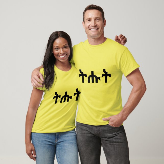 Camiseta ትሑት Tehut is Amharic Ethiopian T-Shirt (Unisexo)