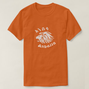 Camiseta አ de León etíope ን በ ሳ ሸ ር de ቲ amárico nostálgico