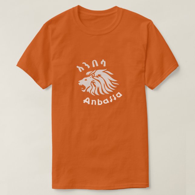 Camiseta አ de León etíope ን በ ሳ ሸ ር de ቲ amárico nostálgico (Diseño del anverso)