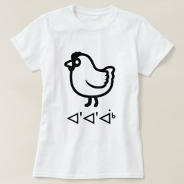 Camiseta ᐊ'ᐊ'ᐋ ᒃ - pollo en Inuktitut