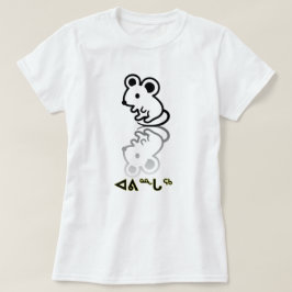 Camiseta ᐊ ᕕ ᙵ - ratón en Inuktitut