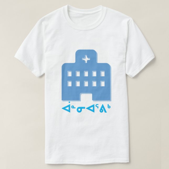 Camiseta ᐋ ᓐ ᓂ ᐊ ᕐ ᒃ - hospital en Inuktitut (Diseño del anverso)
