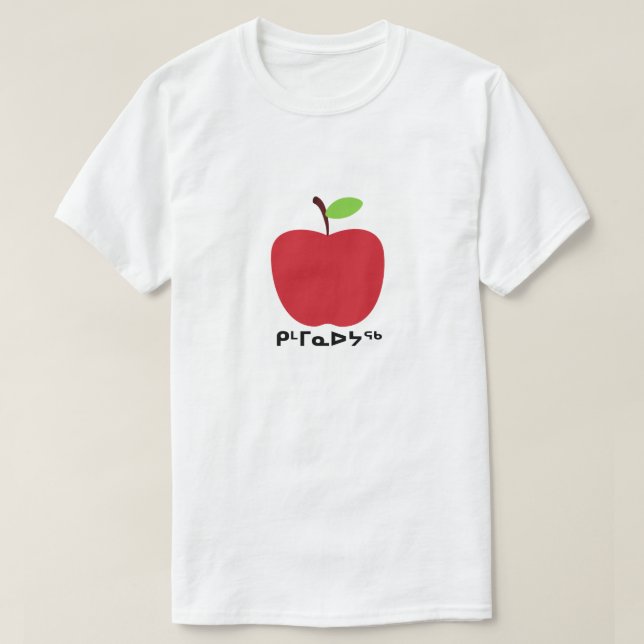 Camiseta ᑭ ᒻ ᒥ ᓇ ᐅ ᖅ - Apple en Inuktitut (Diseño del anverso)