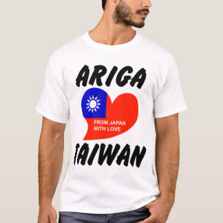 CAMISETA ありが台湾