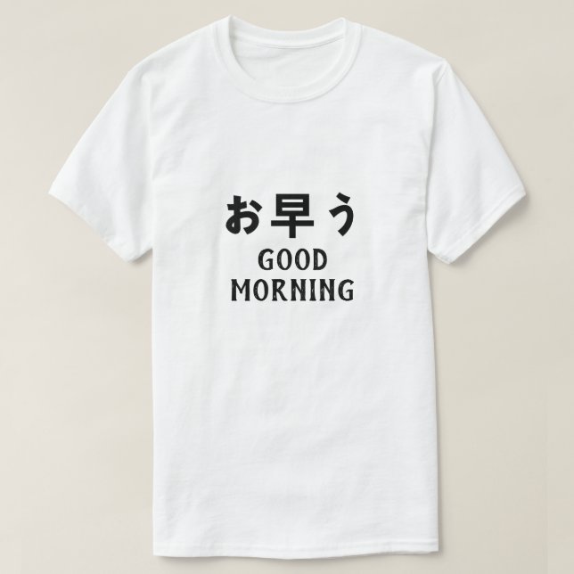 Camiseta お 早 buenos días en japonés (Diseño del anverso)