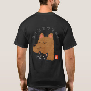 Camiseta こ の ま ま マ の htém ()
