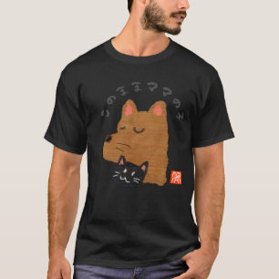 Camiseta こ の ま ま マ の htém ()