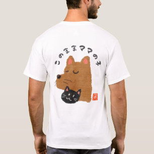 Camiseta こ の ま ま マ の htém ()