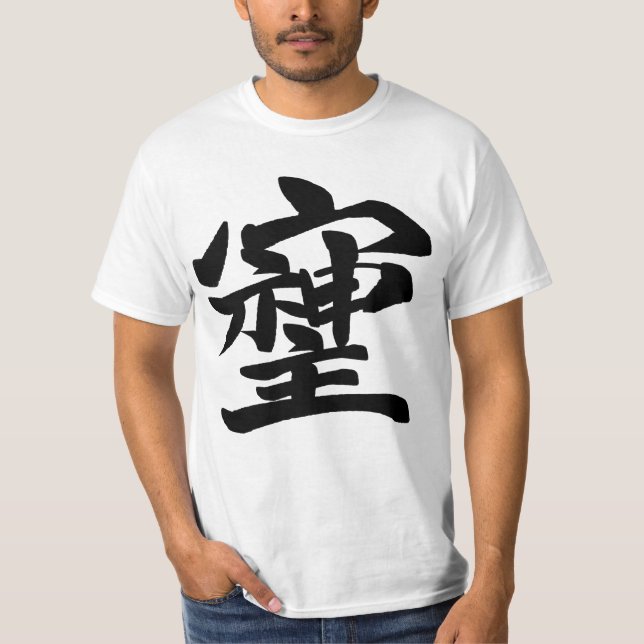 CAMISETA そしじ (Anverso)