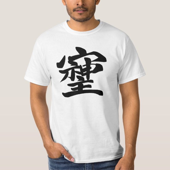 CAMISETA そしじ (Anverso)