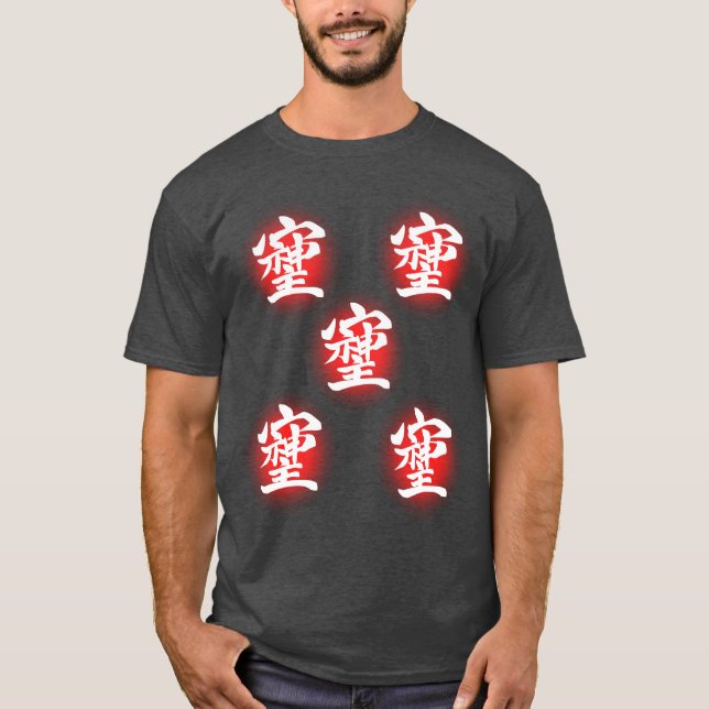 CAMISETA そしじ (Anverso)