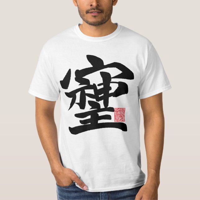 CAMISETA そしじ (Anverso)