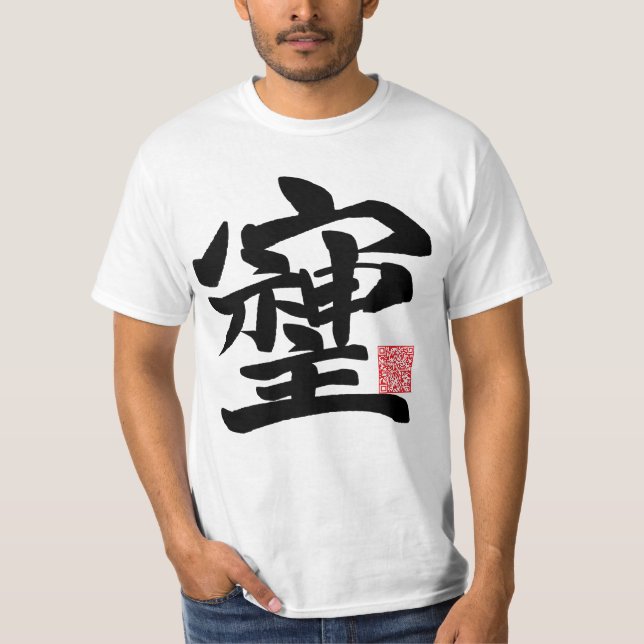 CAMISETA そしじ (Anverso)