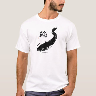 Camiseta なまず 鯰 ナマズ  a catfish 書道家師範作 書道