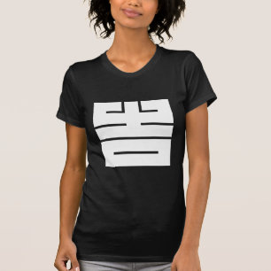 Camiseta の角字 del 吉 (きち)