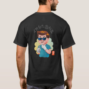 CAMISETA イカした歯科医(イカシタシカイ)