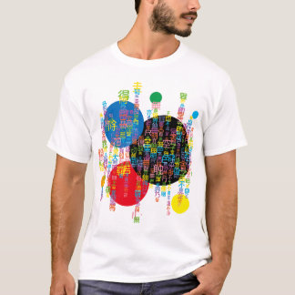 CAMISETA カラフルでポップな般若心経