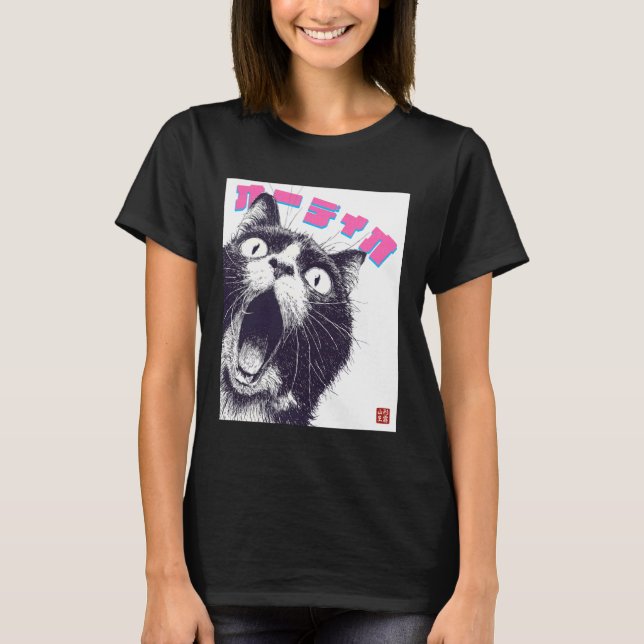 Camiseta カーディオ Cat Funny Japanese Audio Cat (Anverso)