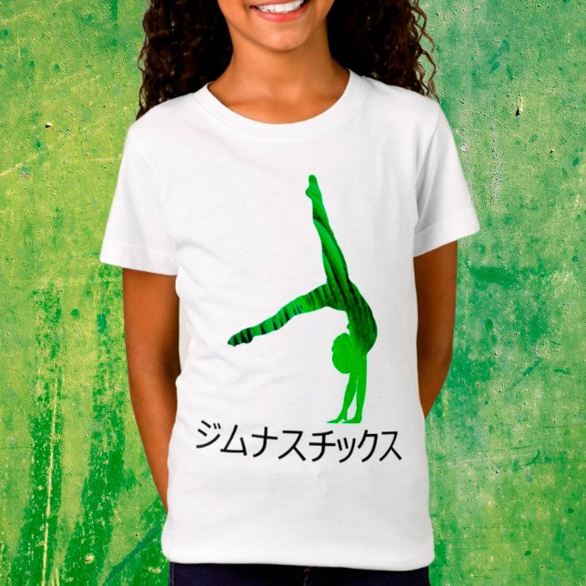Camiseta ジムナスチックス (Gymnastics in Japanese) (Subido por el creador)