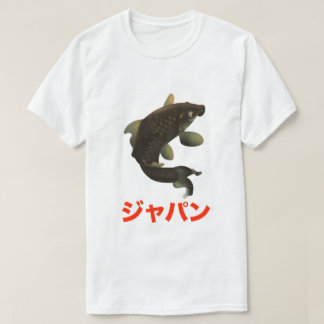 Camiseta ジ ャ パ ン Japón