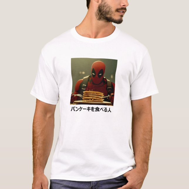CAMISETA パンケーキを食べる人 (Anverso)