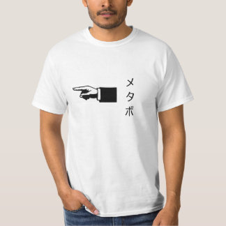 CAMISETA メタボ
