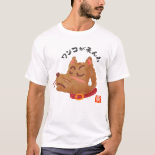 CAMISETA ワ コ が 来 わ (ワ・・・・・・・・・)