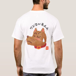 CAMISETA ワ コ が 来 わ (ワ・・・・・・・・・)