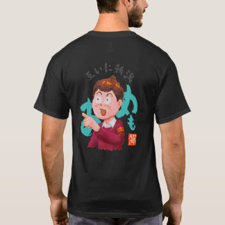 CAMISETA 互いに新潟(タガイニニイガタ)