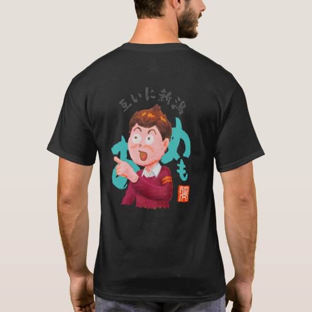 CAMISETA 互いに新潟（タガイニニイガタ） (Reverso)