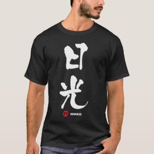 Camiseta 光 日, kanji japonés Nikko