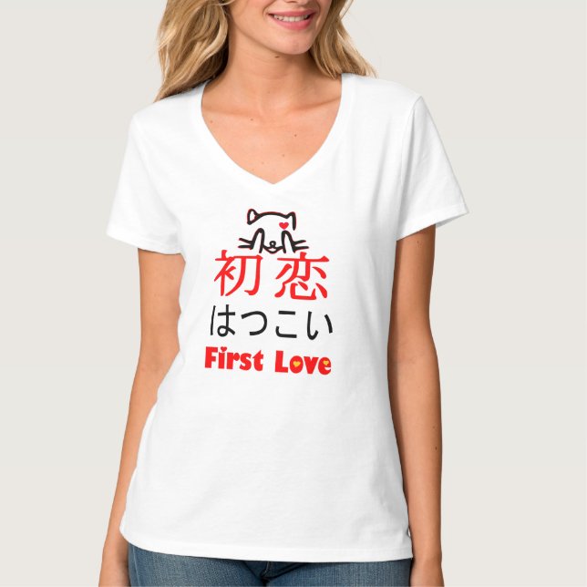 Camiseta ❤ 初-primer amor en el kanji japonés e Hiragana (Anverso)