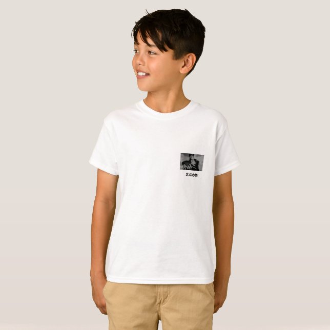 Camiseta 北斗の拳 - Hokuto ningún Ken - Kenshiro - para los (Anverso completo)