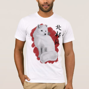 Camiseta 北極狐 de Hokkyoku Kitsune - Fox ártico del lagopus