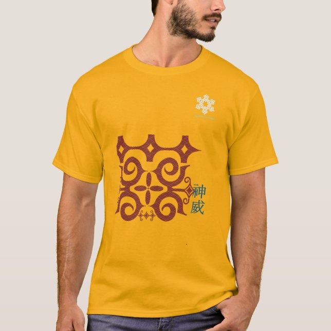 Camiseta 北海道　アイヌ柄　Hokkaido Ainu pattern T-shirt (Anverso)