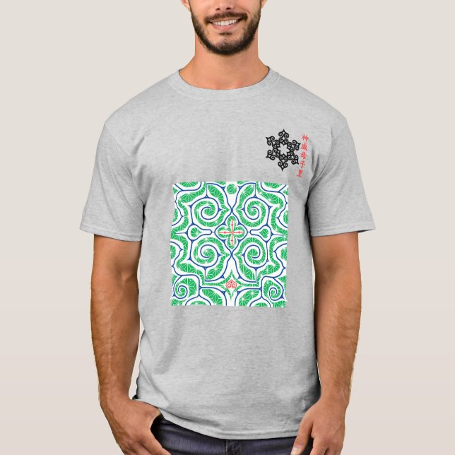 Camiseta 北海道　アイヌ柄　Hokkaido Ainu pattern T-shirt (Anverso)