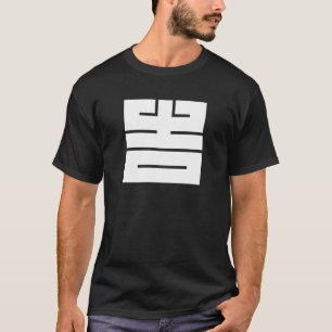 CAMISETA 吉(き ち)の 角 字