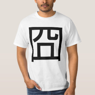 Camiseta 囧 Jiong Chinese Orz Asian Meme Hanzi Emoticon