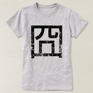 Camiseta 囧 Jiong Chinese Orz Asian Meme Hanzi Emoticon