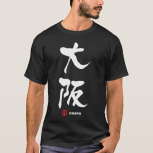 Camiseta 大阪, kanji del japonés de Osaka