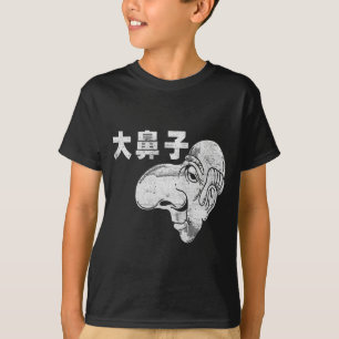 Camiseta 大鼻子 - DA BiZi - nariz grande
