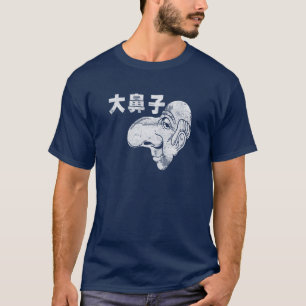 Camiseta 大鼻子 - DA BiZi - nariz grande