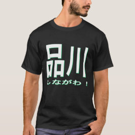 CAMISETA 山手線　ロゴ