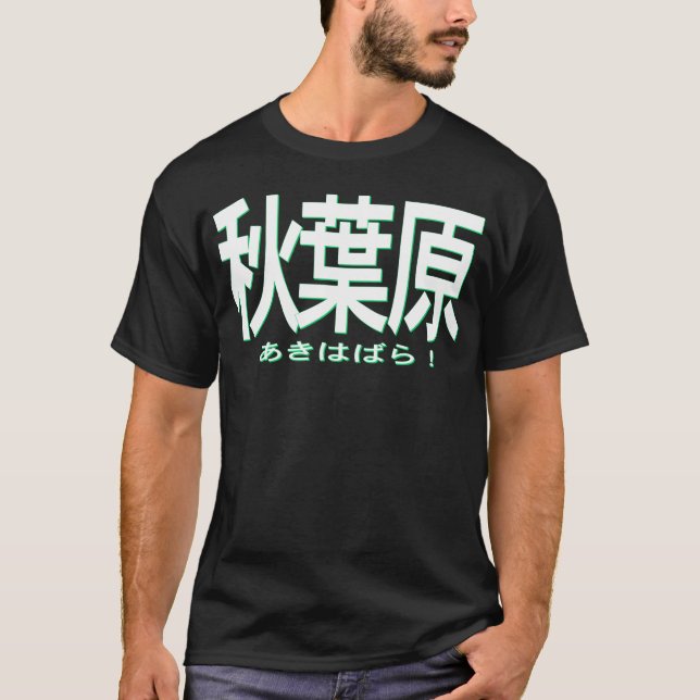 CAMISETA 山手線　ロゴ　 (Anverso)