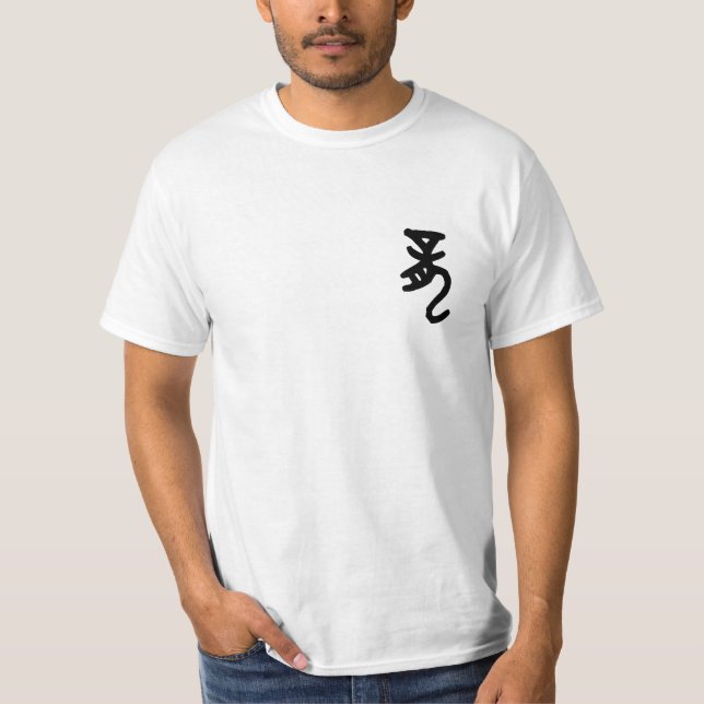 Camiseta 干支 十二支の辰（Dragon）を漢字で表す商品 (Anverso)