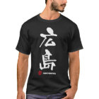 広島, kanji del japonés de Hiroshima