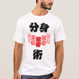 CAMISETA 忍者　術　ロゴ　Tシャツ