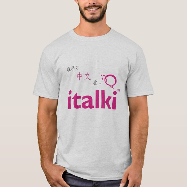 CAMISETA "我学习中文" (Anverso)